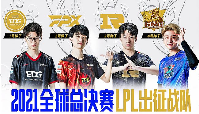 合他们现有