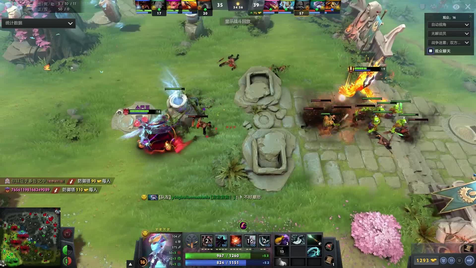 保持高水准 保持高水准