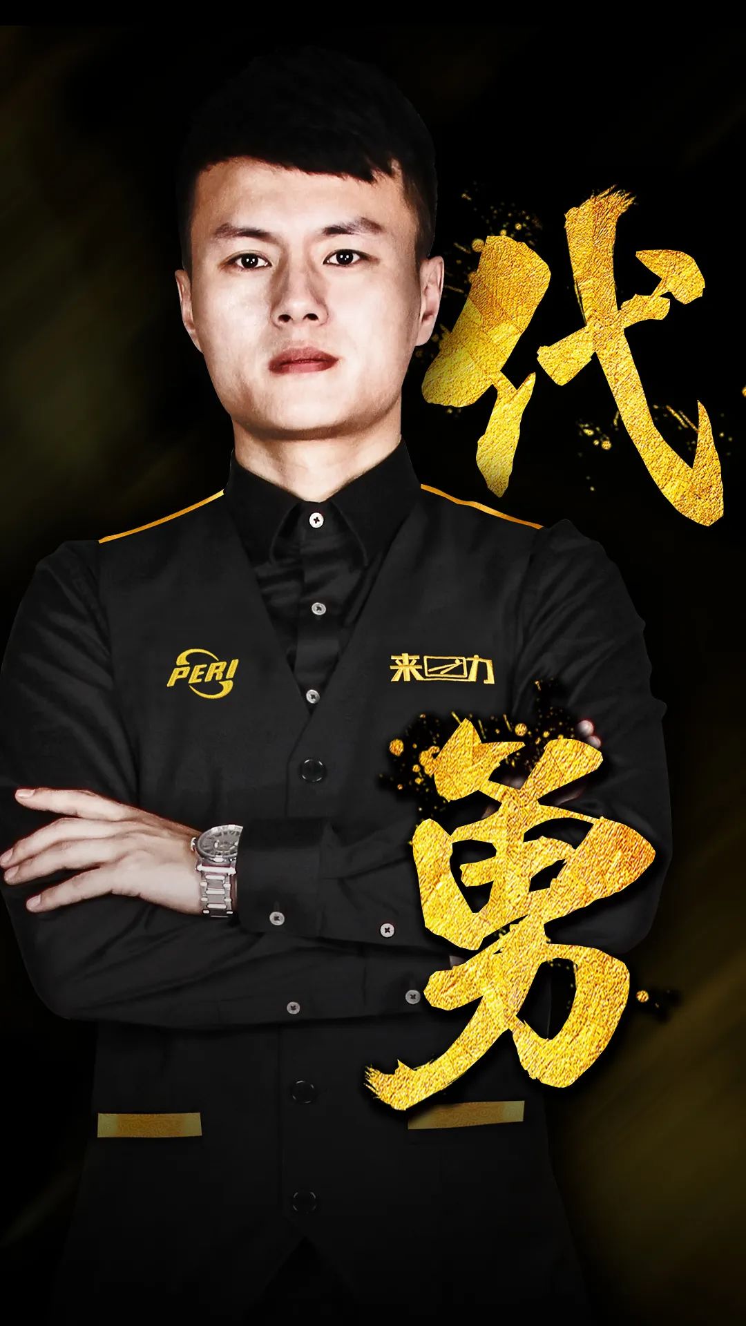 整个进球过 整个进球过