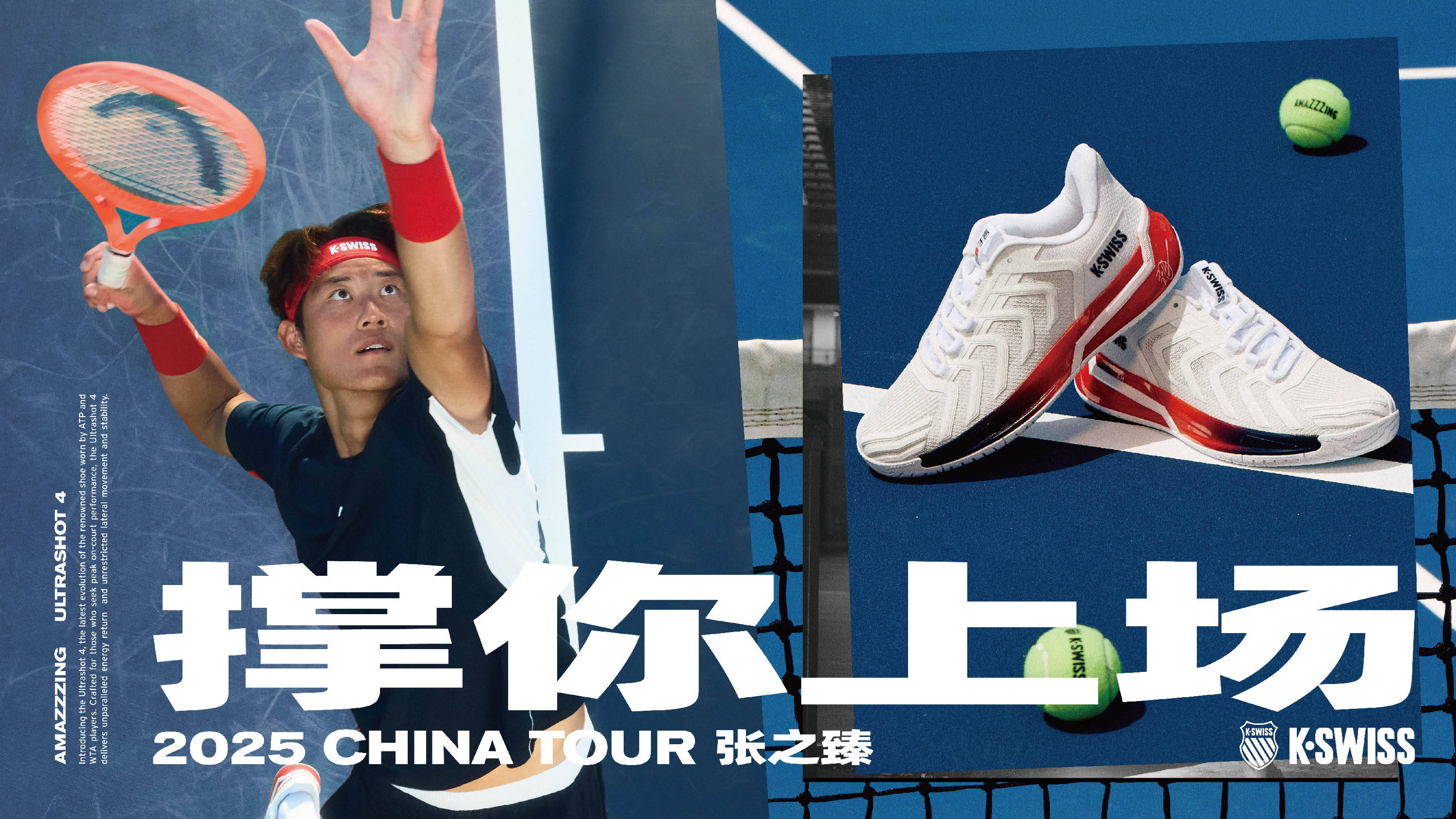 名目标球员 名目标球员