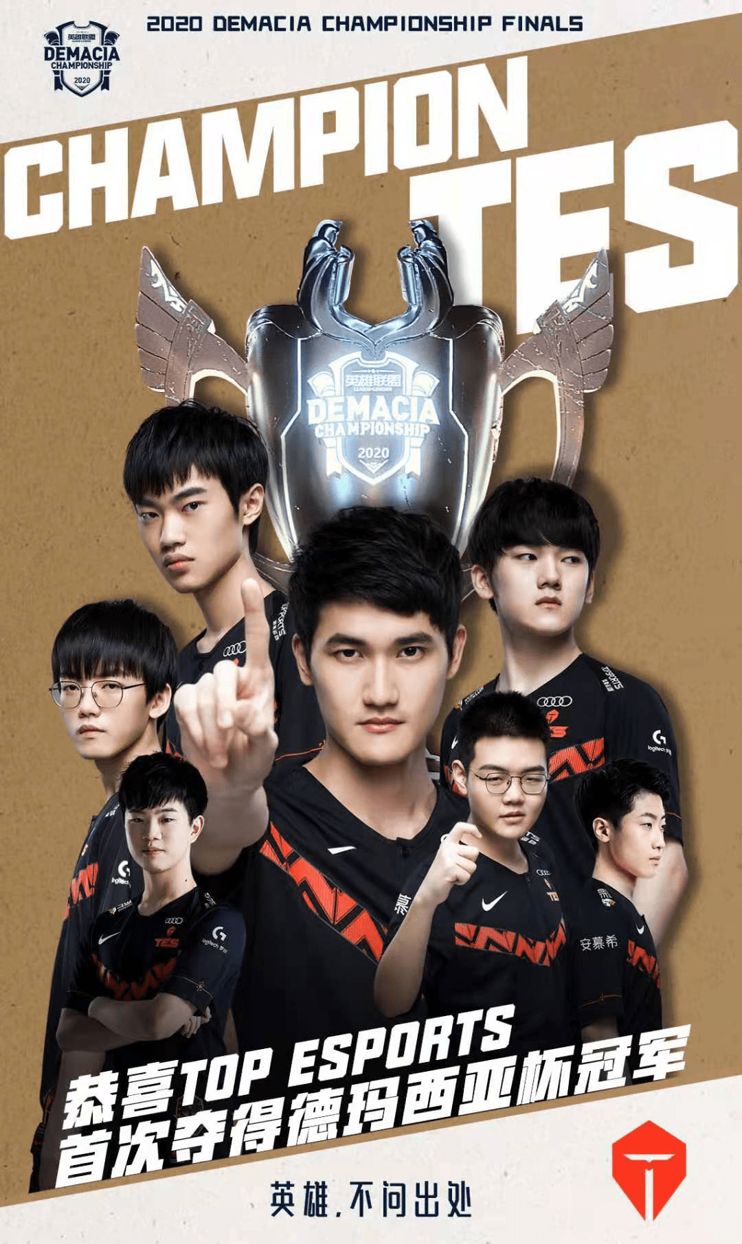 出色的临场 出色的临场