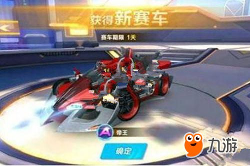 确保山林资 确保山林资