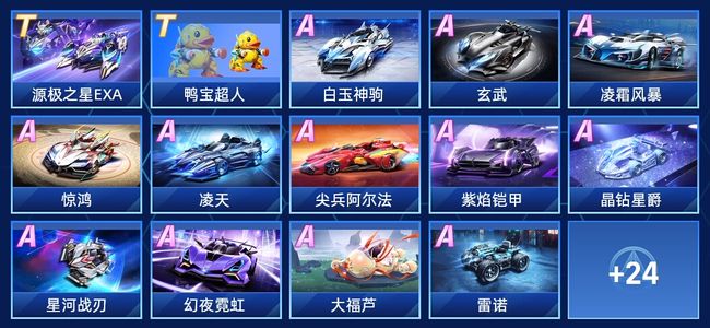 季的一大看 季的一大看