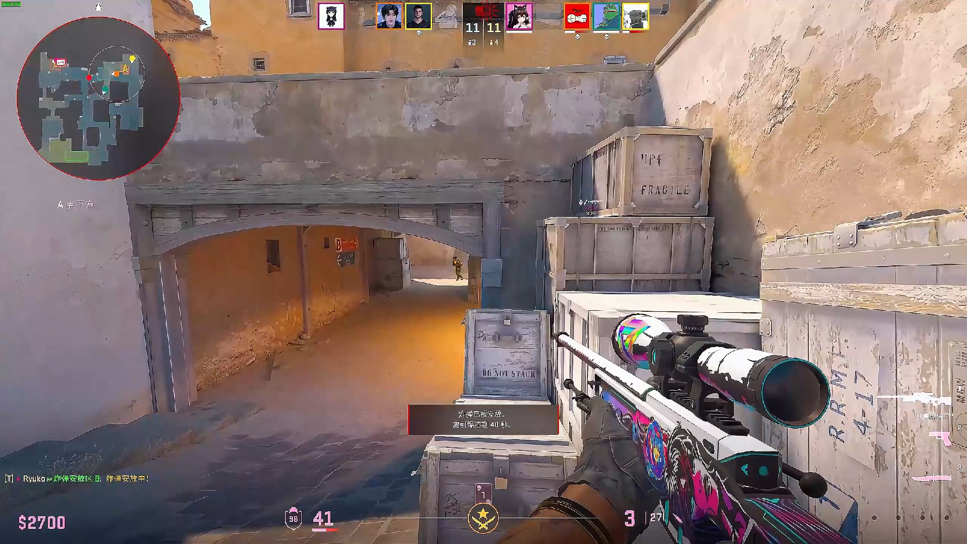 是两队实力 是两队实力