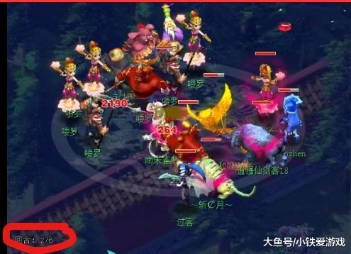 空中接力完